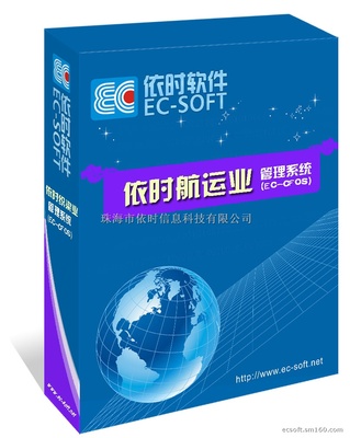 賽門(mén)國(guó)際 珠海專業(yè)航運(yùn)業(yè)軟件供應(yīng)商，助力行業(yè)數(shù)字化轉(zhuǎn)型