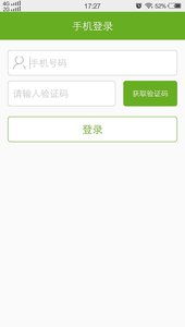 農賣通 一站式農產品批發平臺，安卓版下載指南