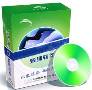 汽車服務行業軟件選購指南 淘寶網上的批發收銀軟件與會員俱樂部解決方案