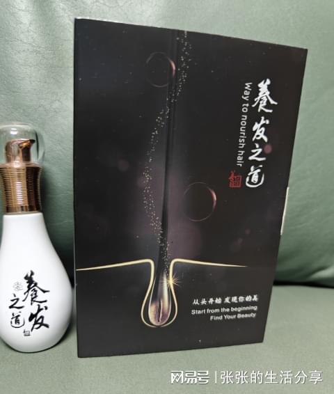 告別脫發困擾 酒精飲品之外的防脫神器，助你重拾秀發自信