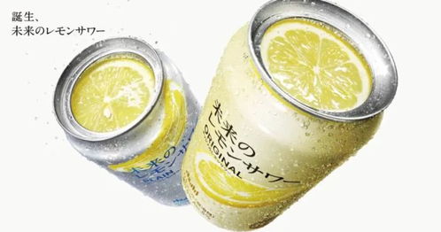檸檬沙瓦能否讓朝日啤酒擺脫價(jià)格戰(zhàn)？
