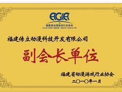 聲譽卓越，共筑未來 廈門北方教育攜手傳立動漫，引領數字創意人才培養